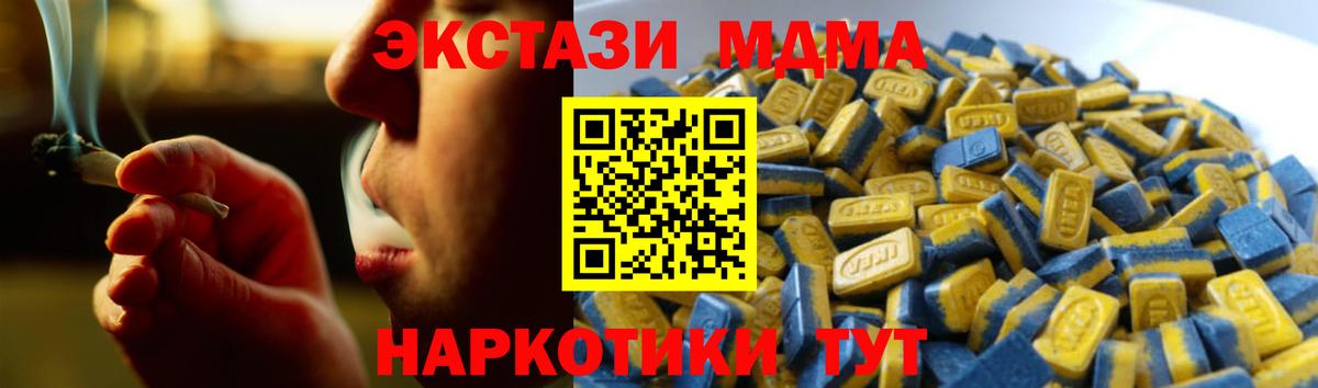 Ecstasy Philipp Plein Орск