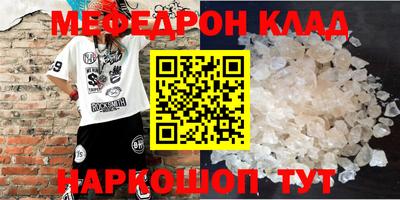 прущий лед Старая Купавна