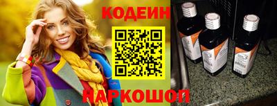 прущий лед Старая Купавна