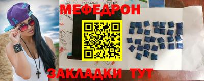 прущий лед Старая Купавна