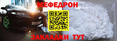 прущий лед Старая Купавна