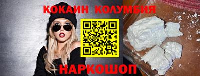 скорость mdpv Ставрополь
