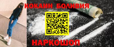 прущий лед Старая Купавна