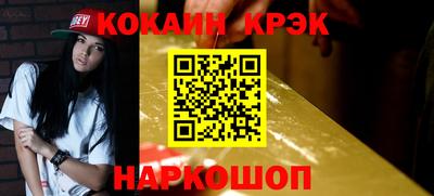 прущий лед Старая Купавна