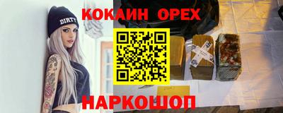 скорость mdpv Ставрополь