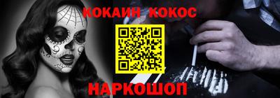 прущий лед Старая Купавна