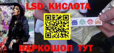 прущий лед Старая Купавна