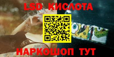 скорость mdpv Ставрополь