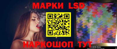 прущий лед Старая Купавна