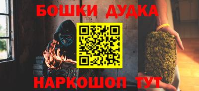 прущий лед Старая Купавна