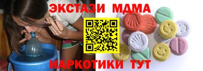 прущий лед Старая Купавна