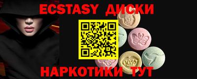 прущий лед Старая Купавна