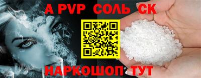 скорость mdpv Ставрополь