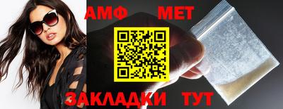 прущий лед Старая Купавна