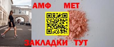 скорость mdpv Ставрополь