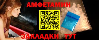 прущий лед Старая Купавна