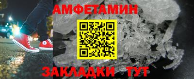 прущий лед Старая Купавна