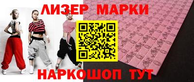 скорость mdpv Ставрополь