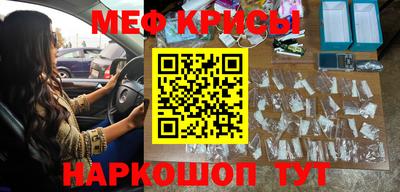 прущий лед Старая Купавна