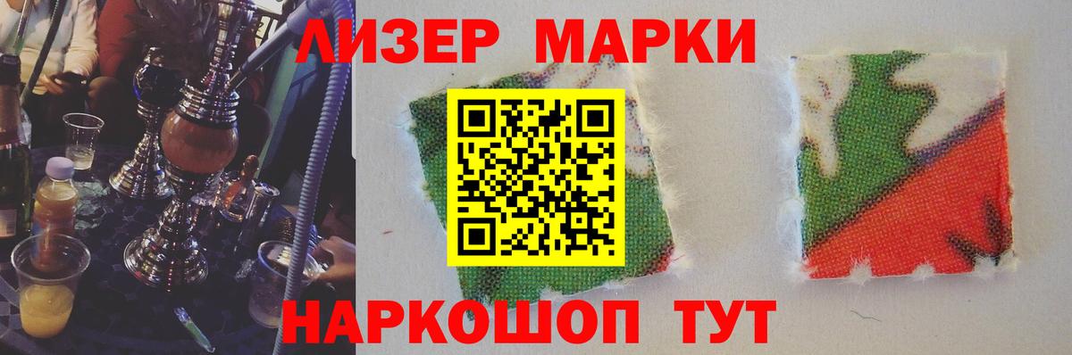 ЛСД экстази ecstasy Орск