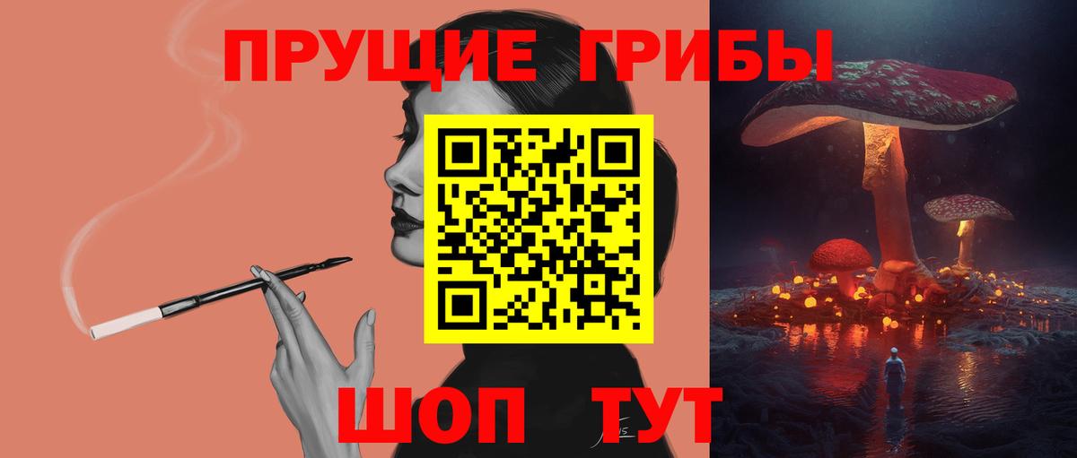 Мефедрон   Канабис  Орск  КОКАИН  ГАШ  Вход с VPN  Гашиш 