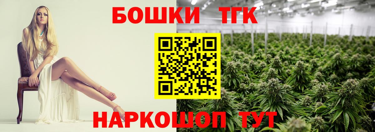 МАРИХУАНА индика Орск