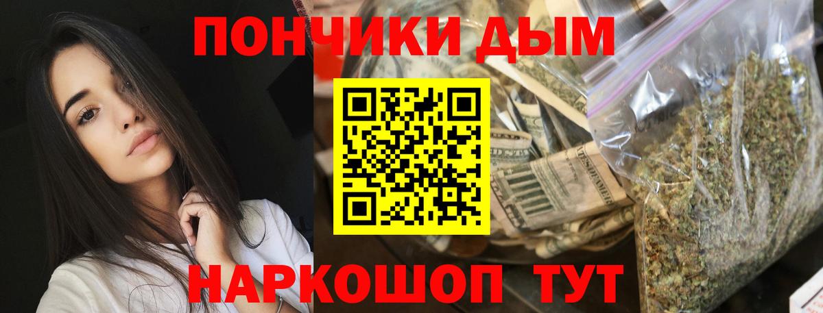 Орск  МАРИХУАНА Bruce Banner  Марихуана VHQ  Шишки марихуана семена  Вход с VPN 
